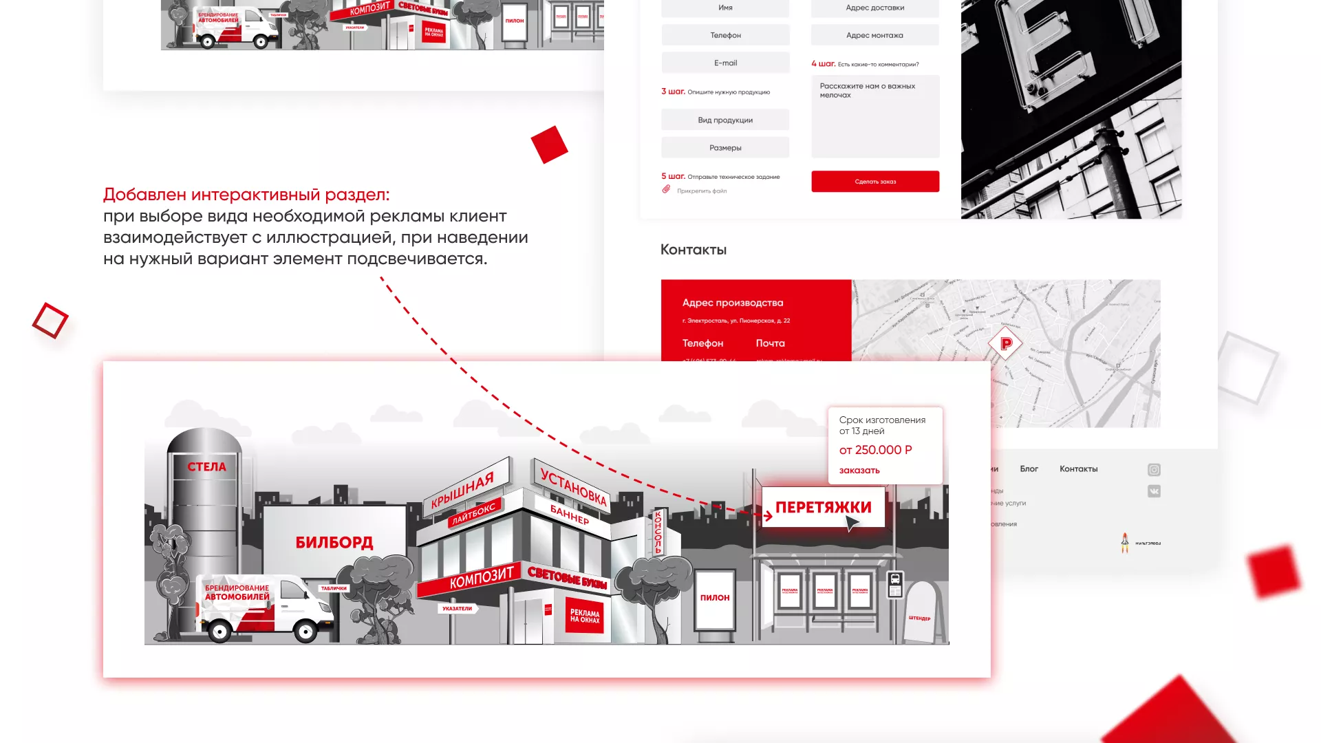Редизайн сайта в Духовщине для рекламно-производственной компании «РЕКОМ»