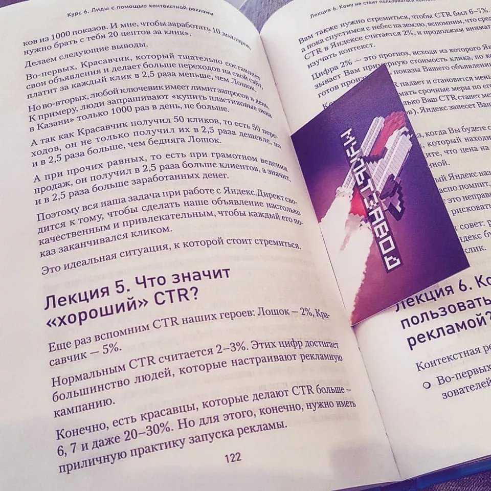 Современные книги в Духовщине пишут для детей