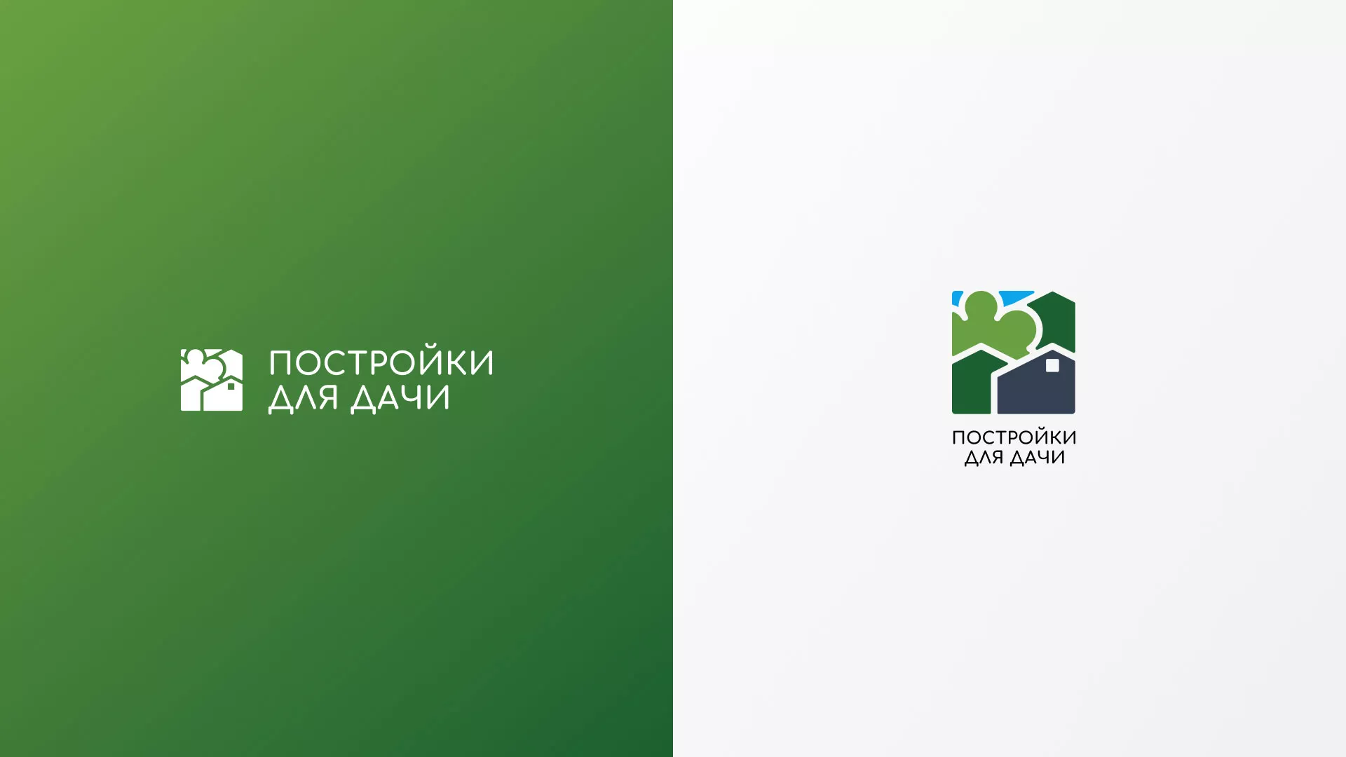 Разработка логотипа в Духовщине для компании «Постройки для дачи»