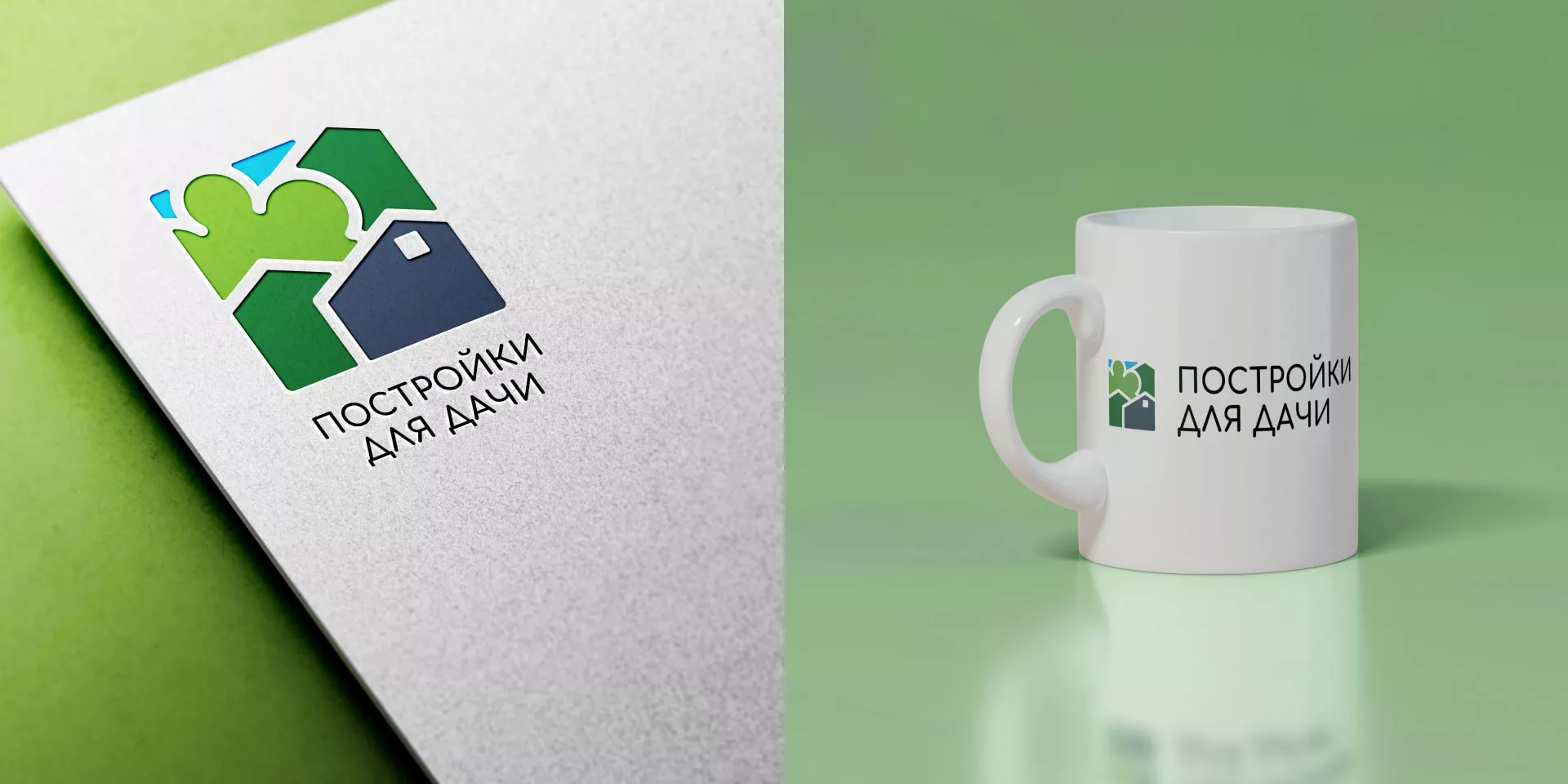 Разработка логотипа в Духовщине для компании «Постройки для дачи»