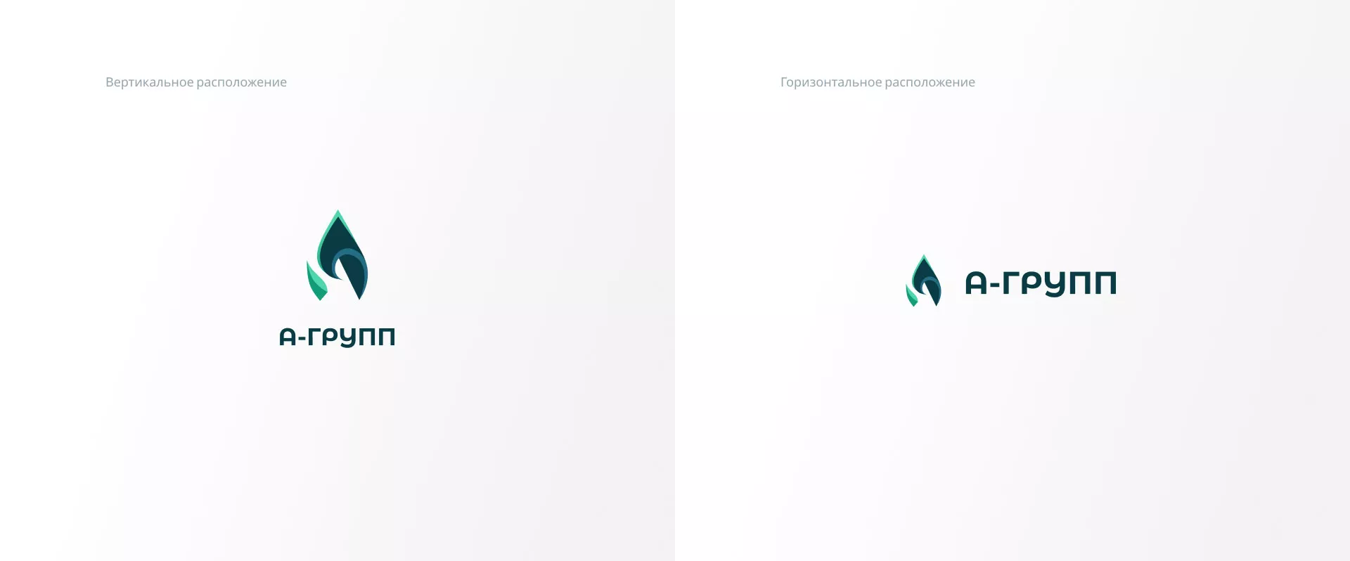 Создание логотипа в Духовщине для газовой компании