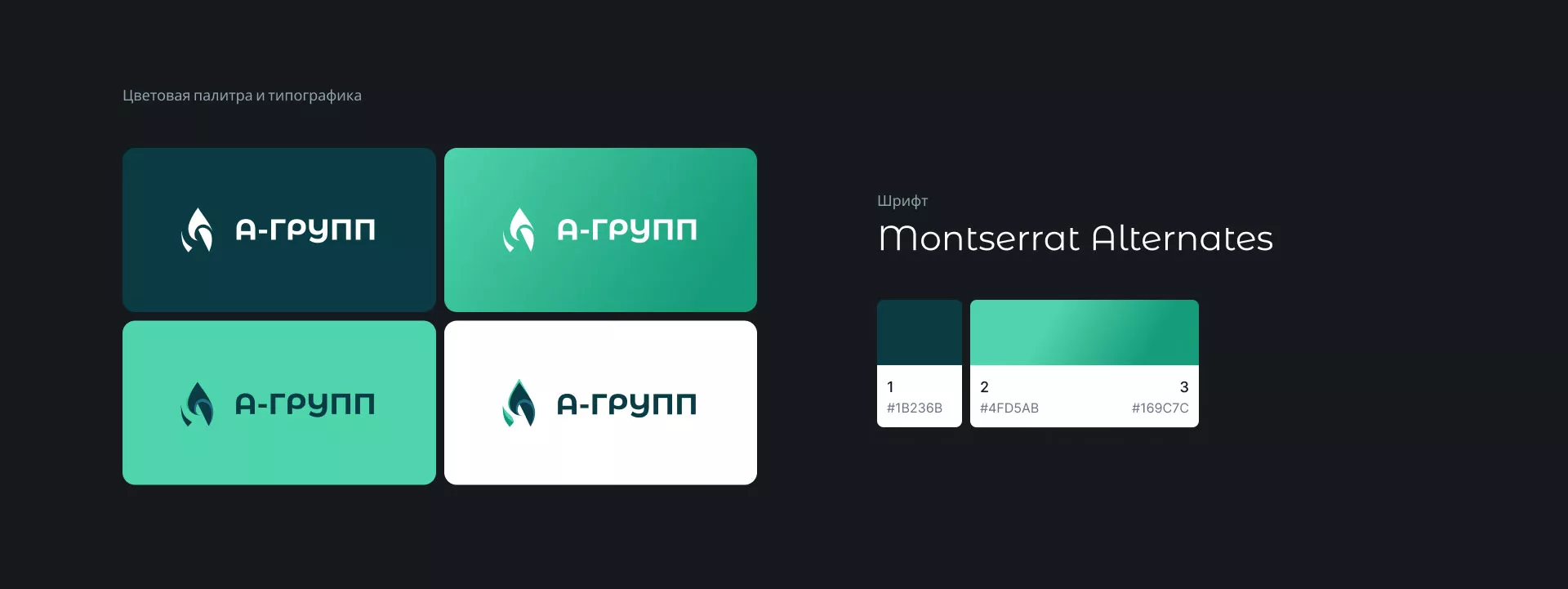 Создание логотипа в Духовщине для газовой компании
