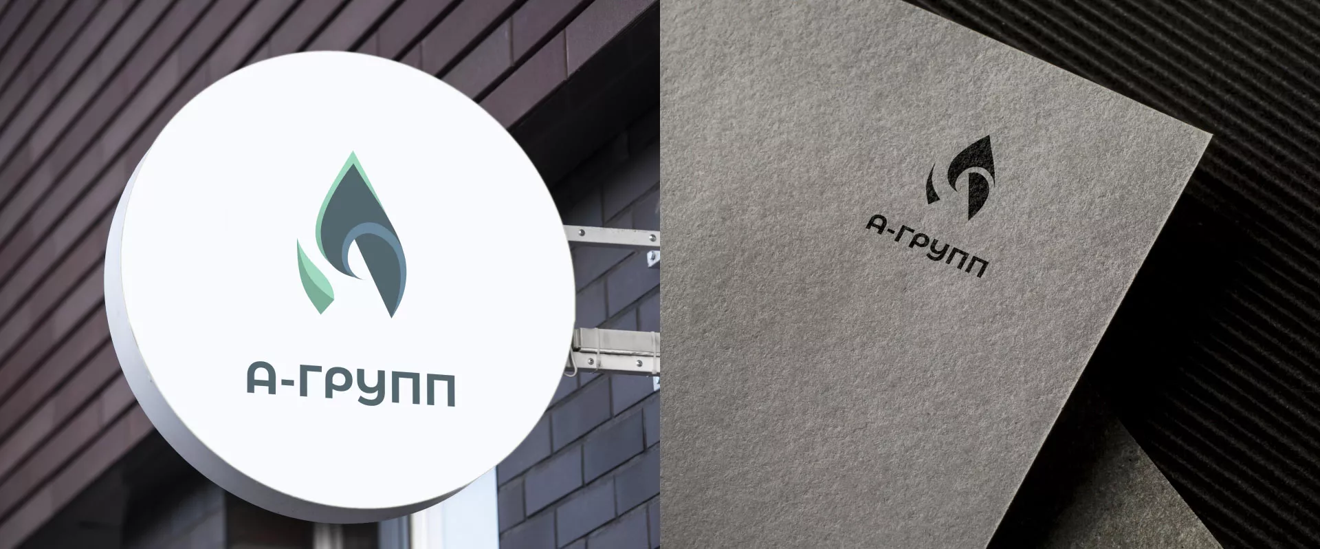 Создание логотипа в Духовщине для газовой компании