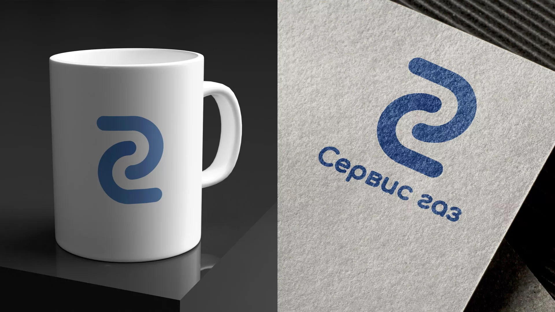 Разработка логотипа «Сервис газ» в Духовщине