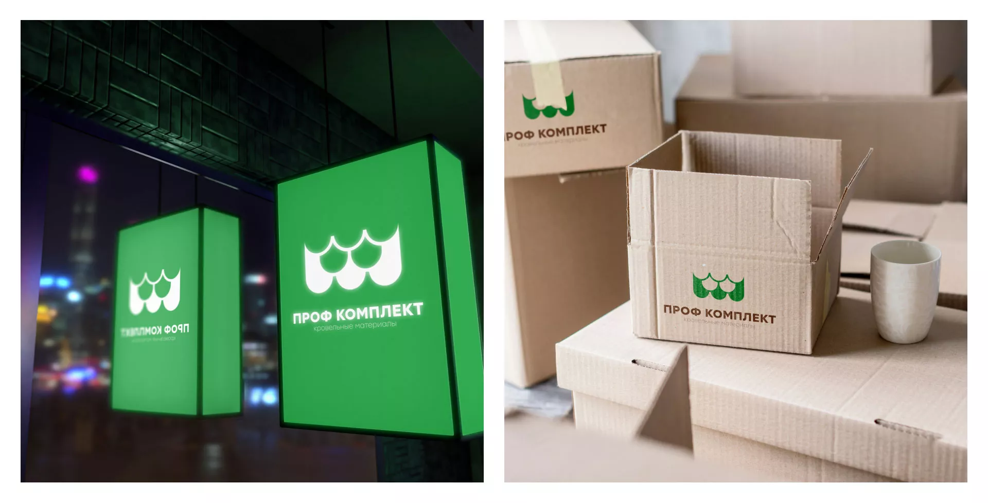 Создание логотипа компании «Проф Комплект» в Духовщине