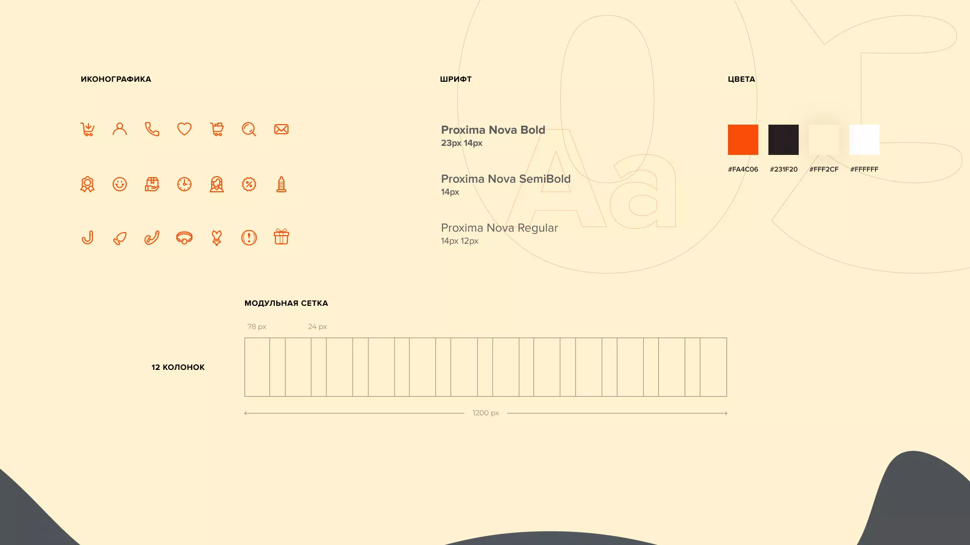 Создание интернет-магазина «Главсексмаг» в Духовщине