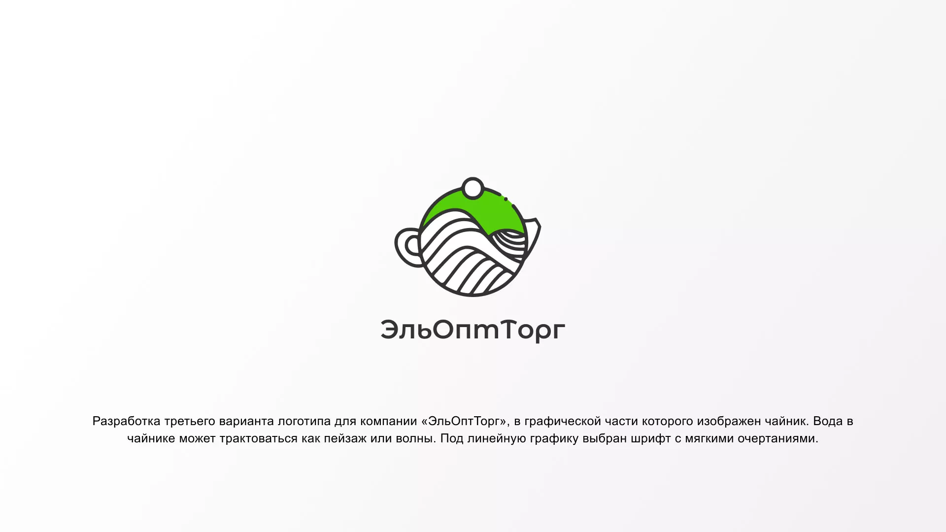 Создание логотипа для компании по продаже посуды и товаров для дома в Духовщине