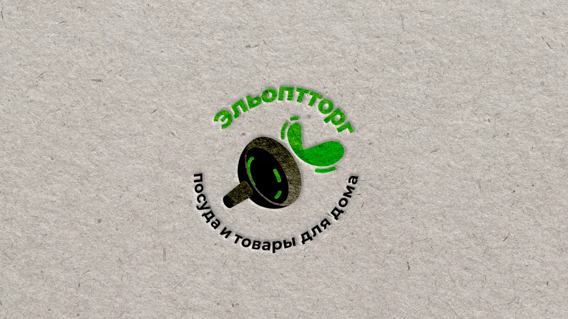 Разработка логотипа для компании по продаже посуды и товаров для дома в Духовщине