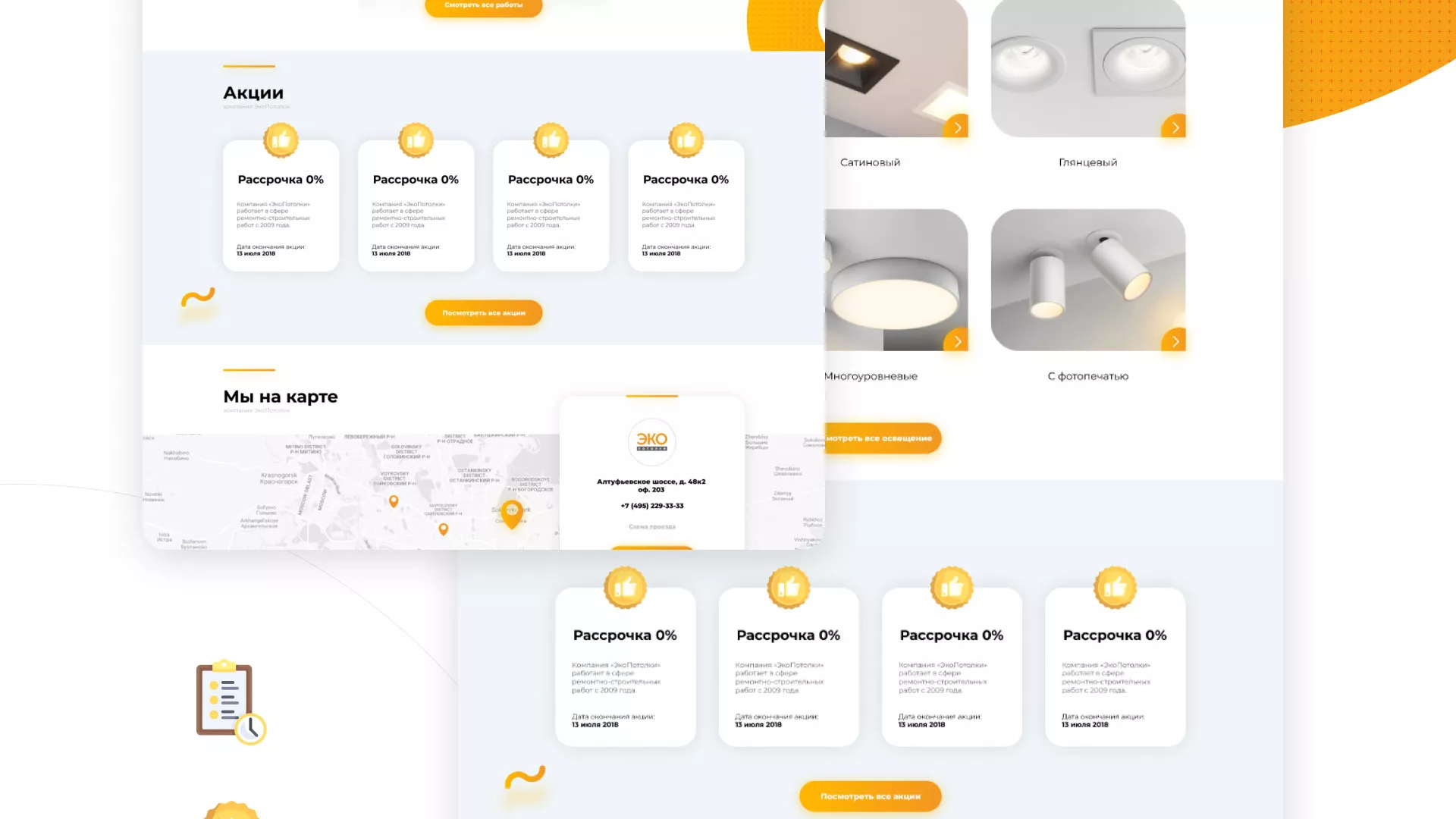 Разработка сайта по натяжным потолкам «Эко Потолки» в Духовщине