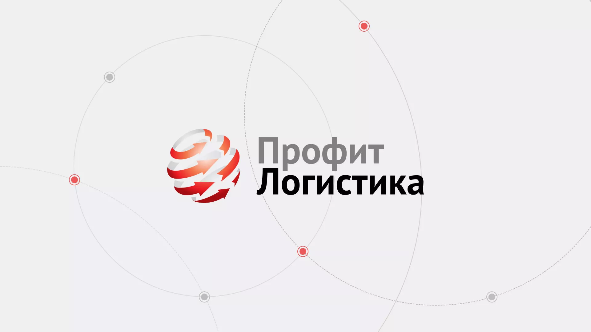 Разработка сайта экспедиционной компании в Духовщине