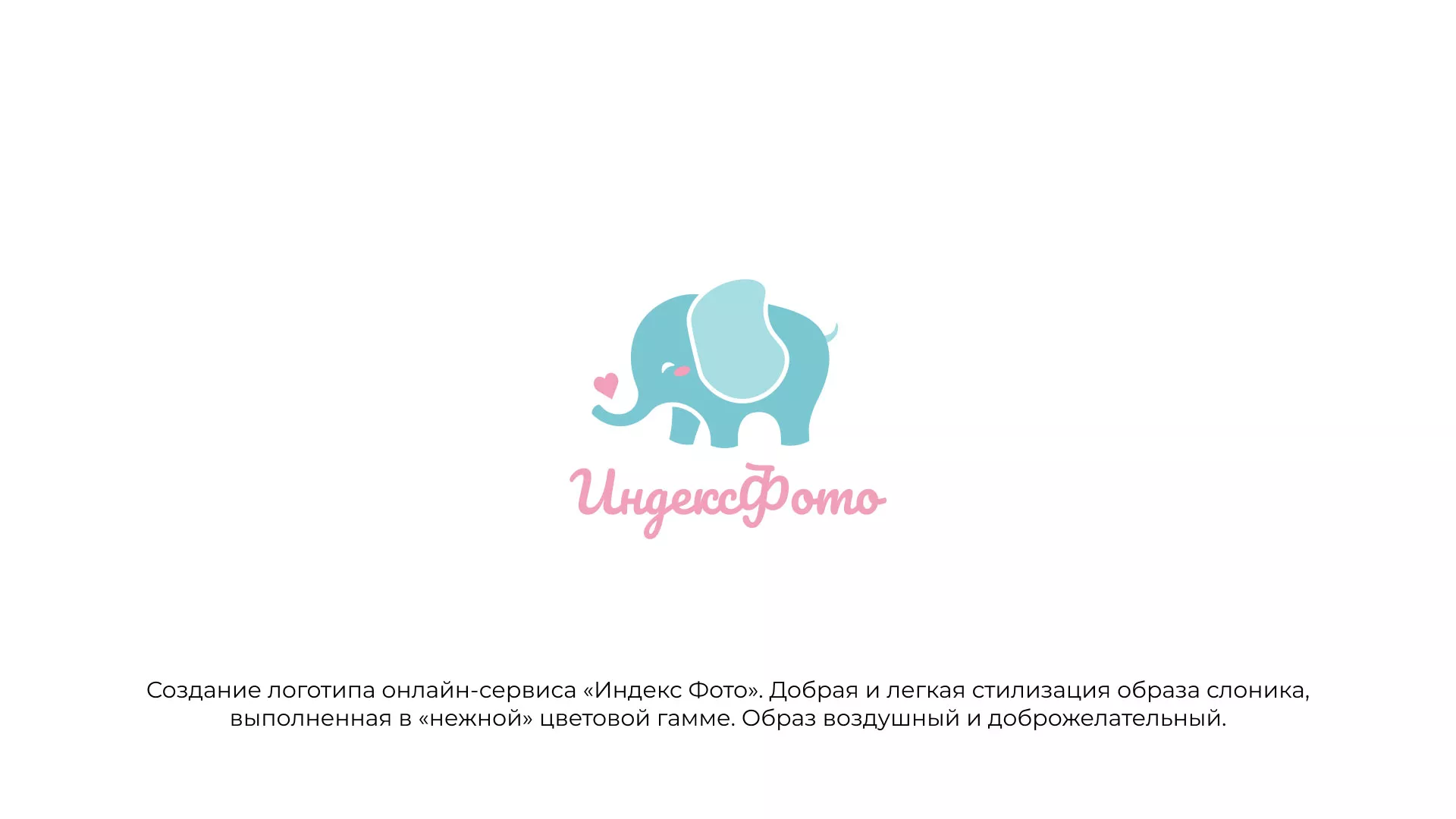 Создание логотипа компании «Индекс Фото» в Духовщине