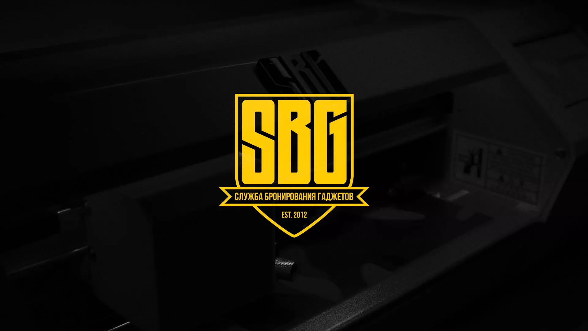 Разработка лендинга «Службы бронирования гаджетов» в Духовщине