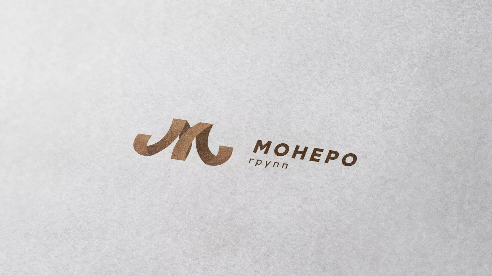 Разработка логотипа для компании «Монеро групп» в Духовщине