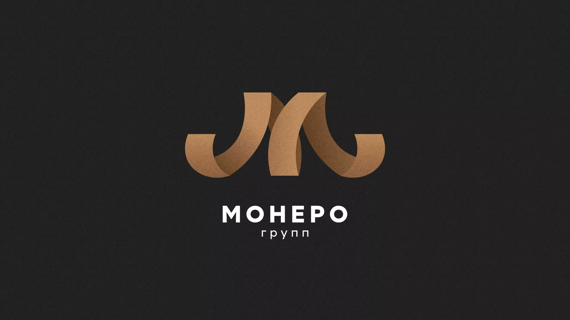 Разработка логотипа для компании «Монеро групп» в Духовщине