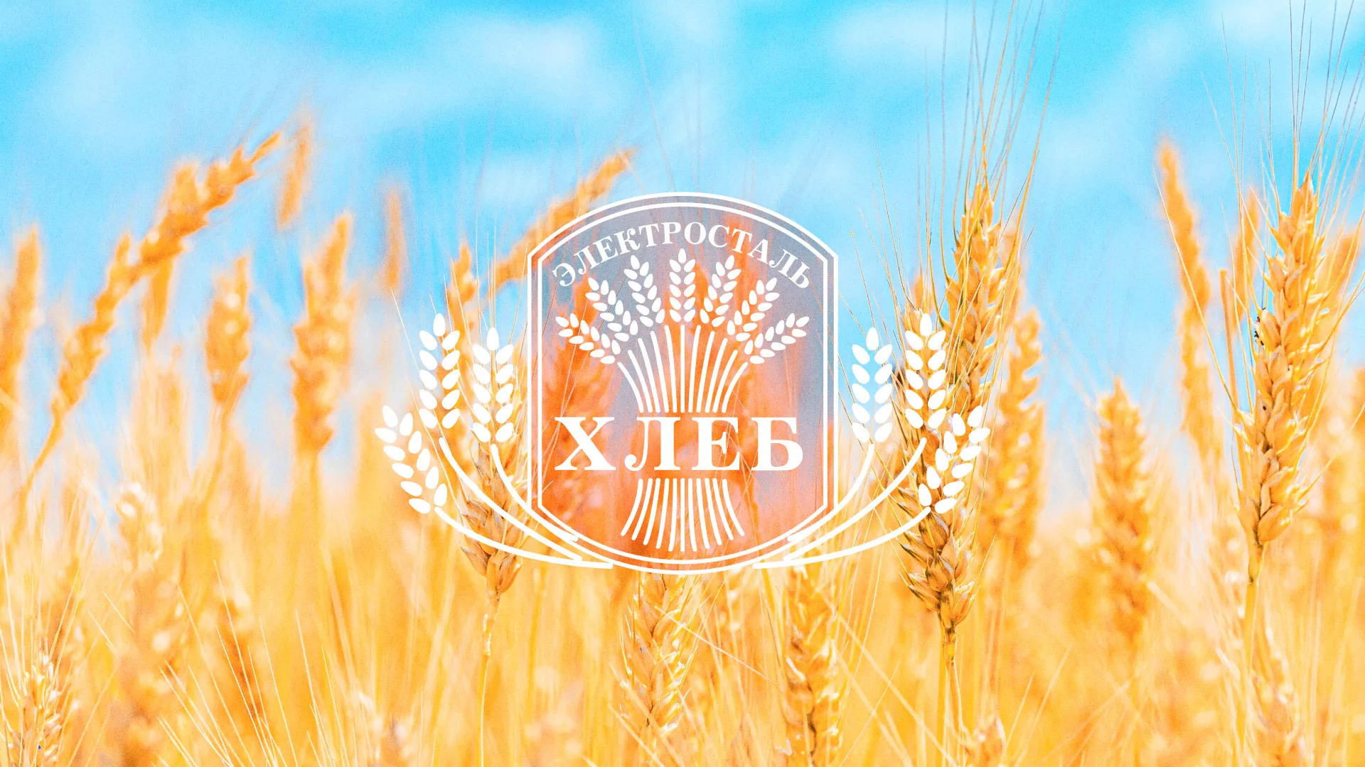 Создание сайта для хлебзавода в Духовщине