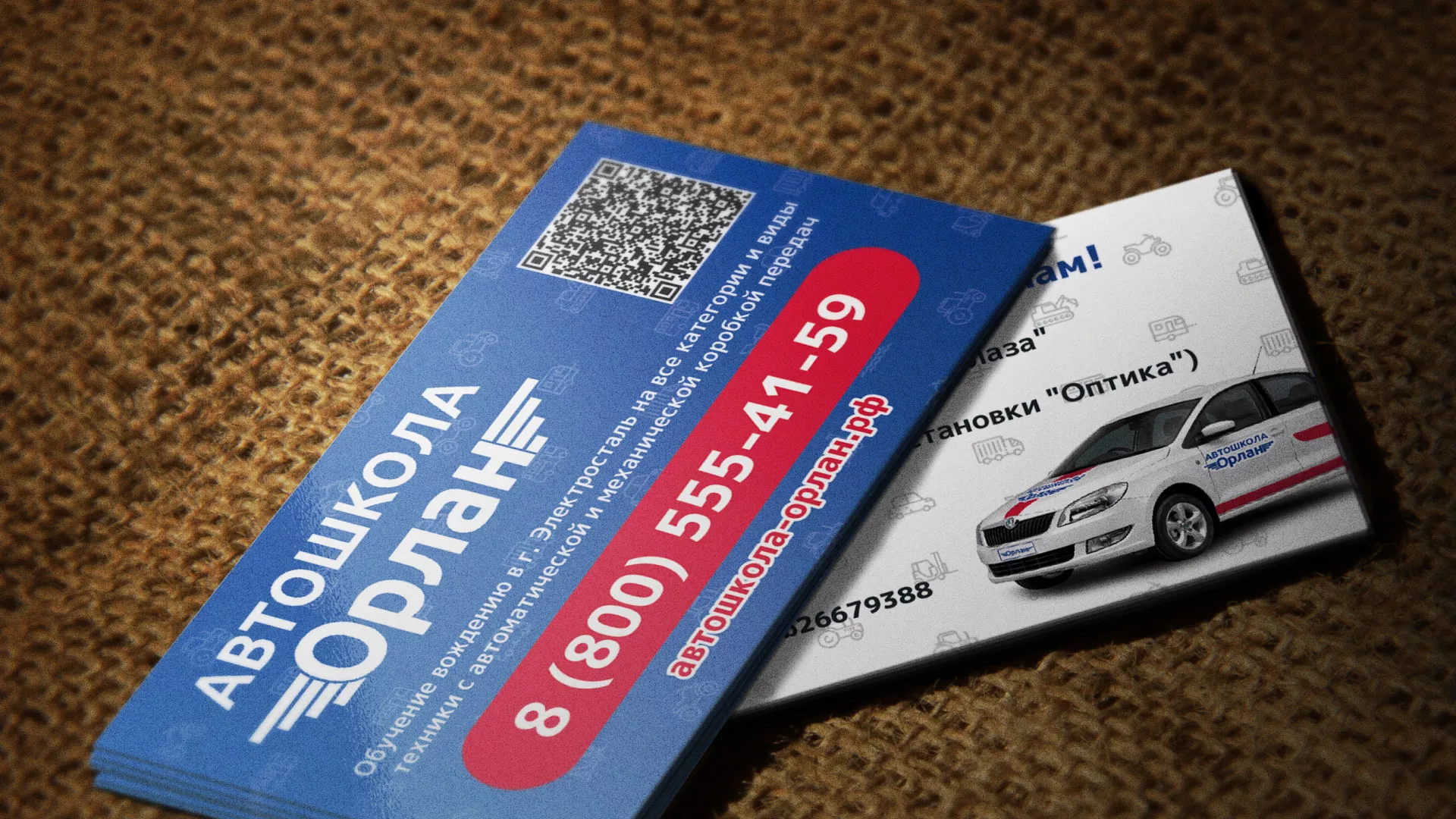 Разработка промо-визиток для автошколы «Орлан» в Духовщине