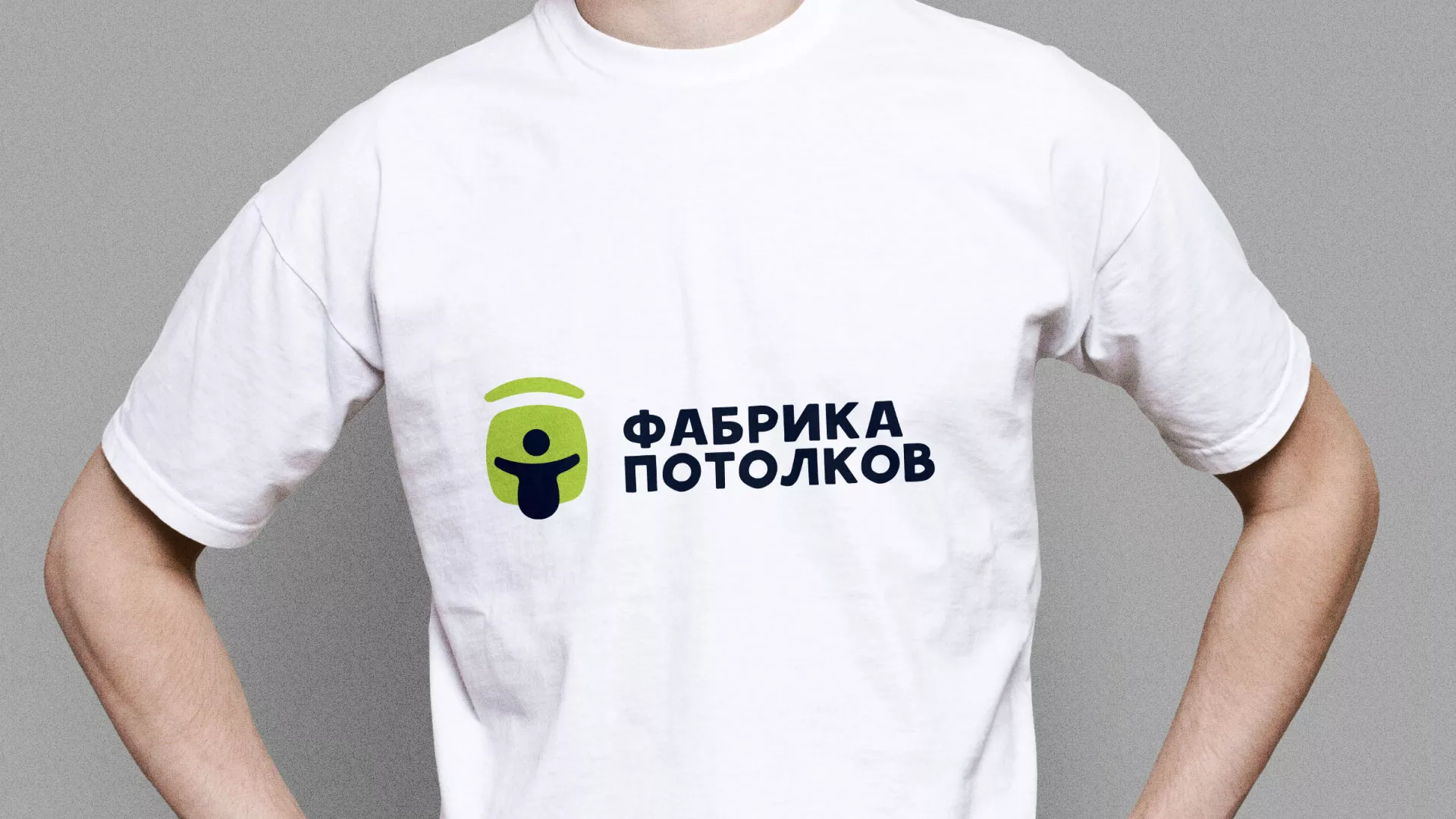 Разработка фирменного стиля в Духовщине для фабрики натяжных потолков Разработка фирменного стиля для фабрики натяжных потолков в Духовщине