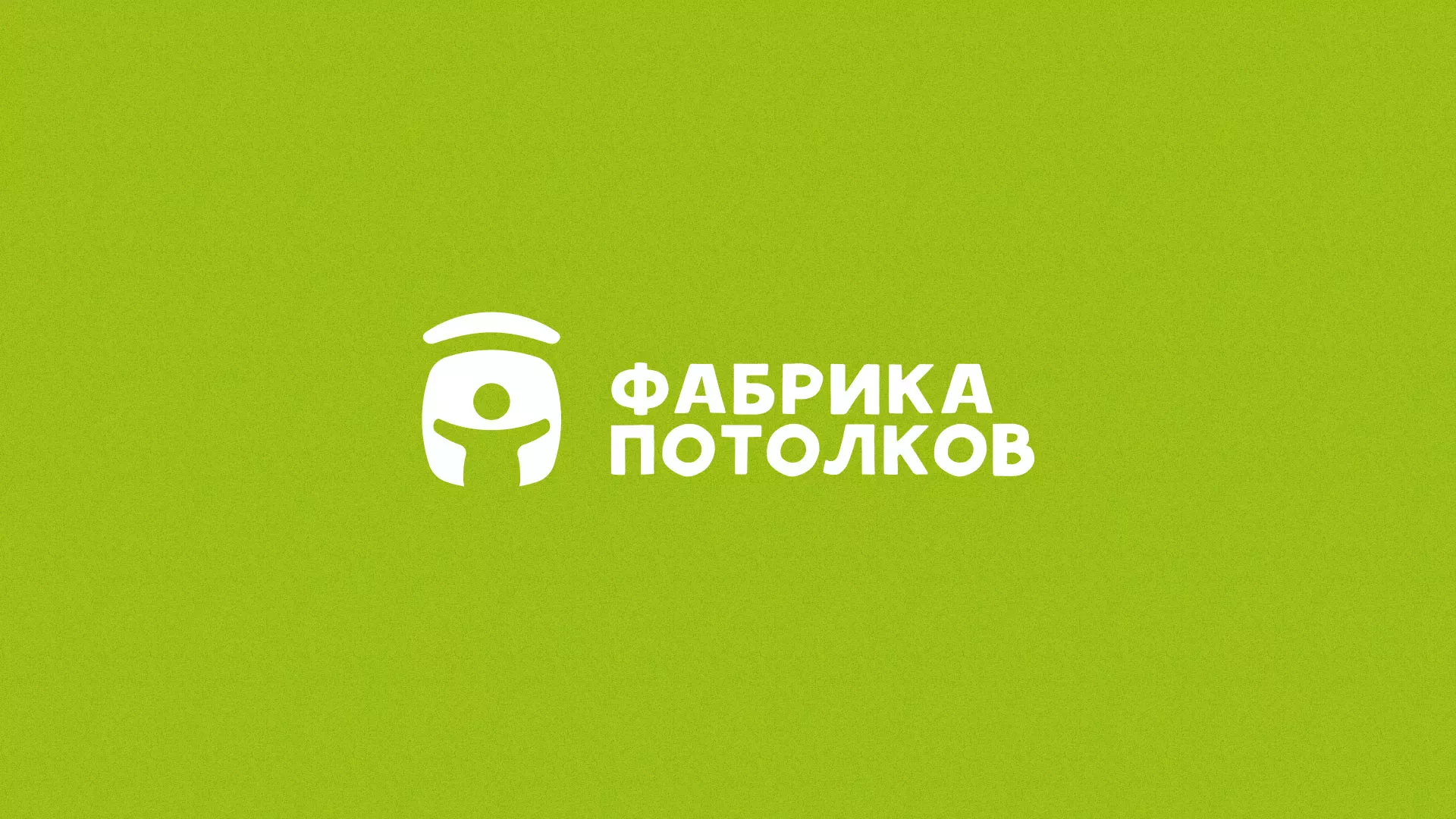 Разработка логотипа для производства натяжных потолков в Духовщине